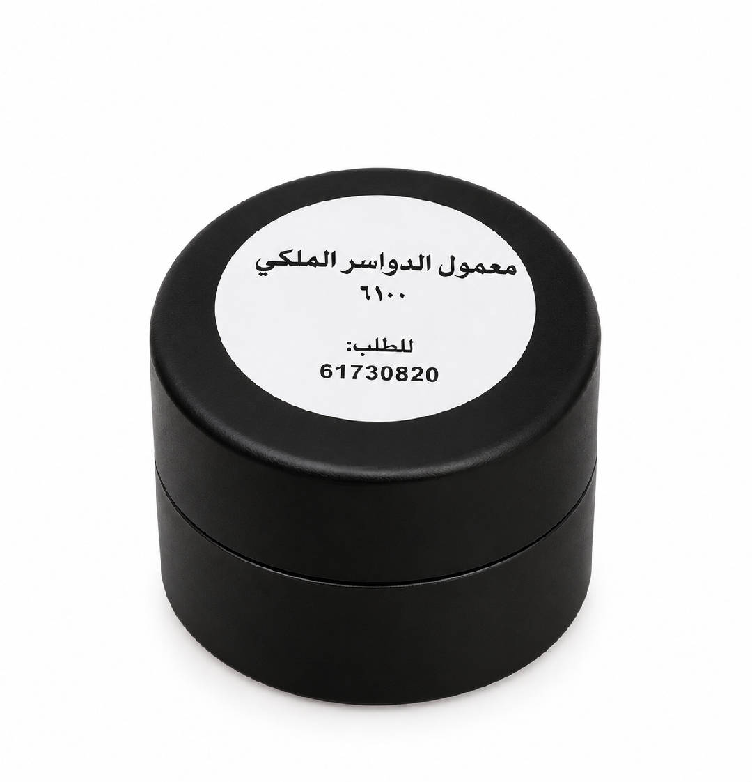 معمول الدواسر الصغير