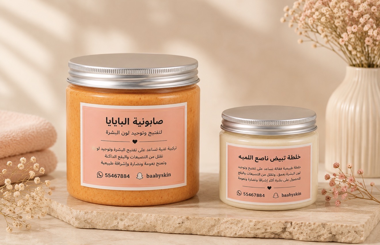 مجموعه العرض 2